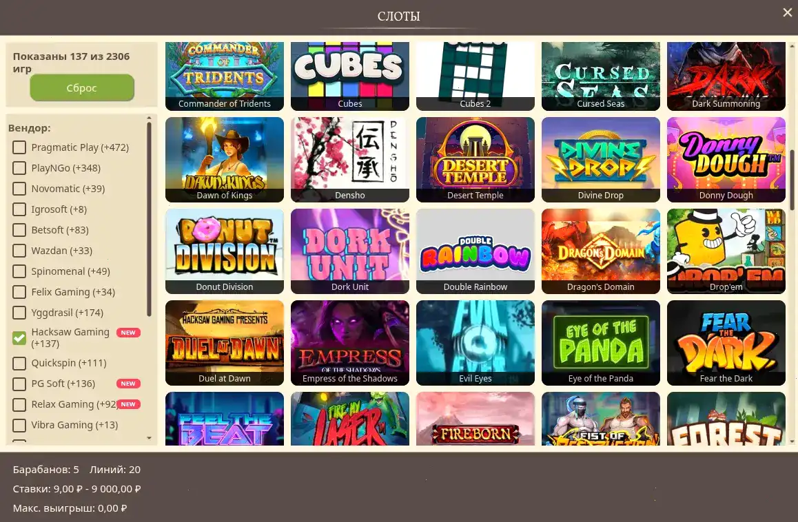 Мобильная версия Азино 888 на экране смартфона